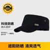 Summer Flat Top Cotton Hat Men's Green Casual Mountaineering Hat Tide Shading Group Buying 22 New Models