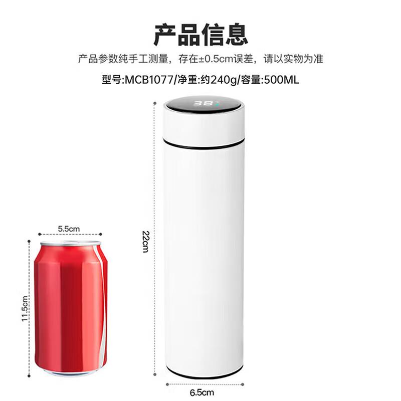 Maxcook 304 Stainless Steel Vacuum Insulated Temperature Display Mug 500ml