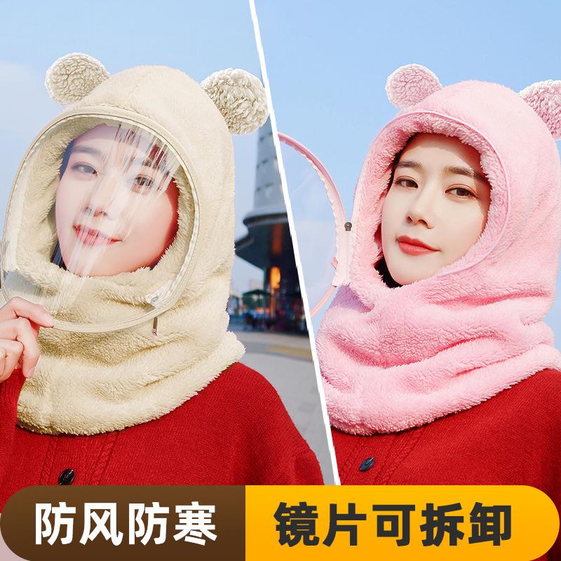 Winter cycling mask outdoor cold hat female cute plush pullover hat warm electric vehicle scarf integrated hat