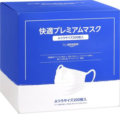 By Amazon Regular Size Masks 165mm X 200 Masks Masks X 4 Plain (approx. 90mm), PM2.5 Compatible, (50 Packs), White,