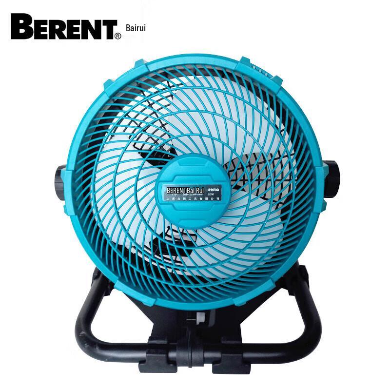 BERENT BT0186 21V Lithium-ion Cordless Fan Kit CN plug (adapter included)