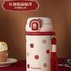 Leka Vacuum Cup