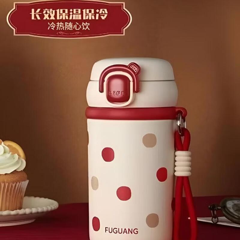 Вакуумная кружка FUGUANG Leka
