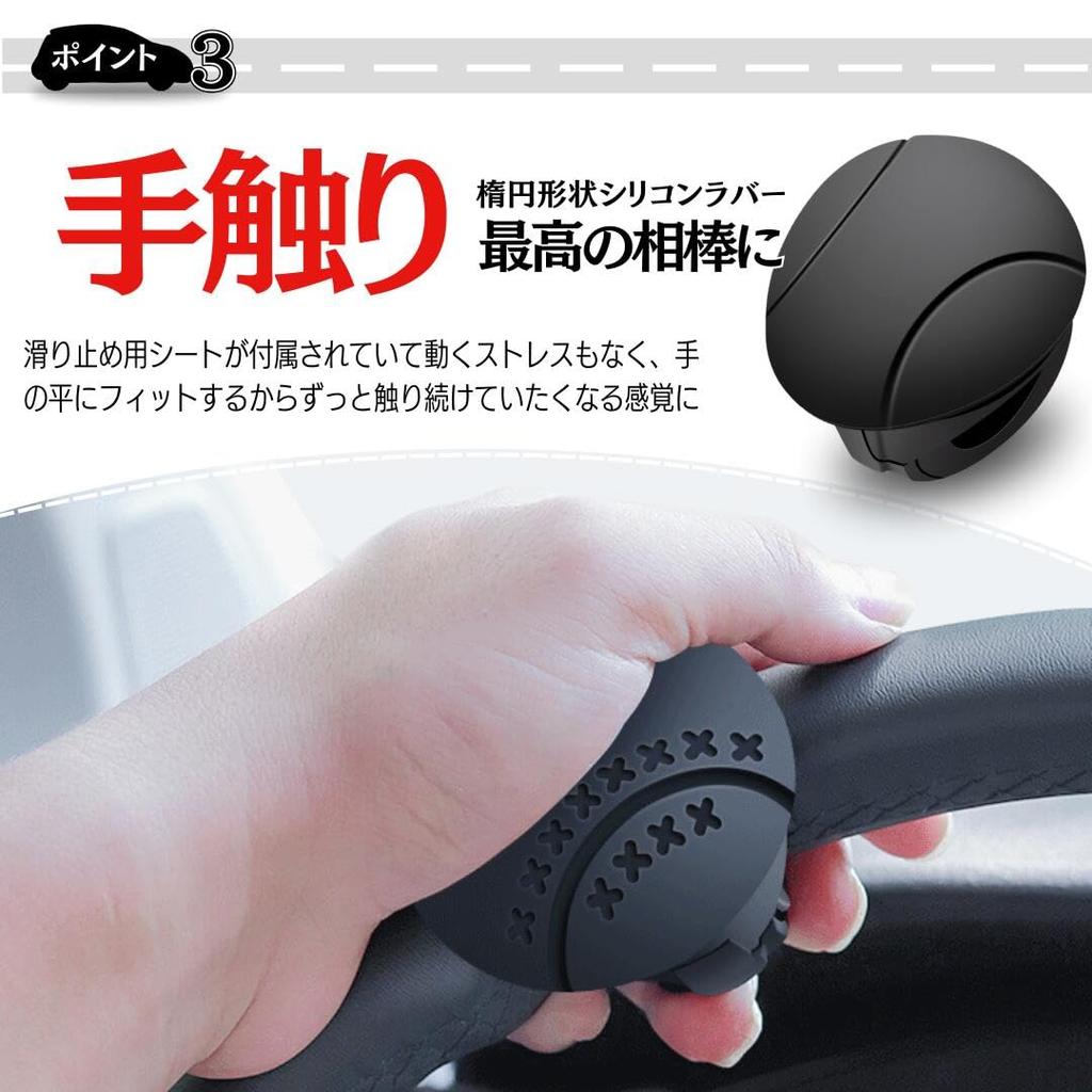 GSON Steering Wheel Spinner, Driving, Tireless, 360 Degree Rotation, High Performance Bearings, Built-In Smooth