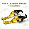 Manete de Freio CNC de Alumínio Universal Scooter Motocicleta Ajustável em 6 Posições Ergonômico Estilo Curto/Longo