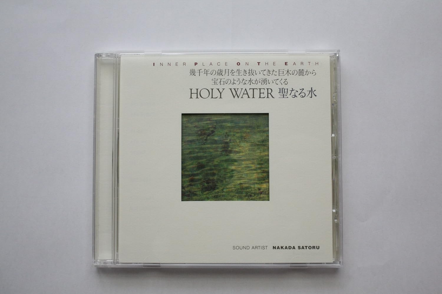 

CD SATORU NAKATA - Holy Water PRP0030 Japan ObiSound Effects & Nature Used