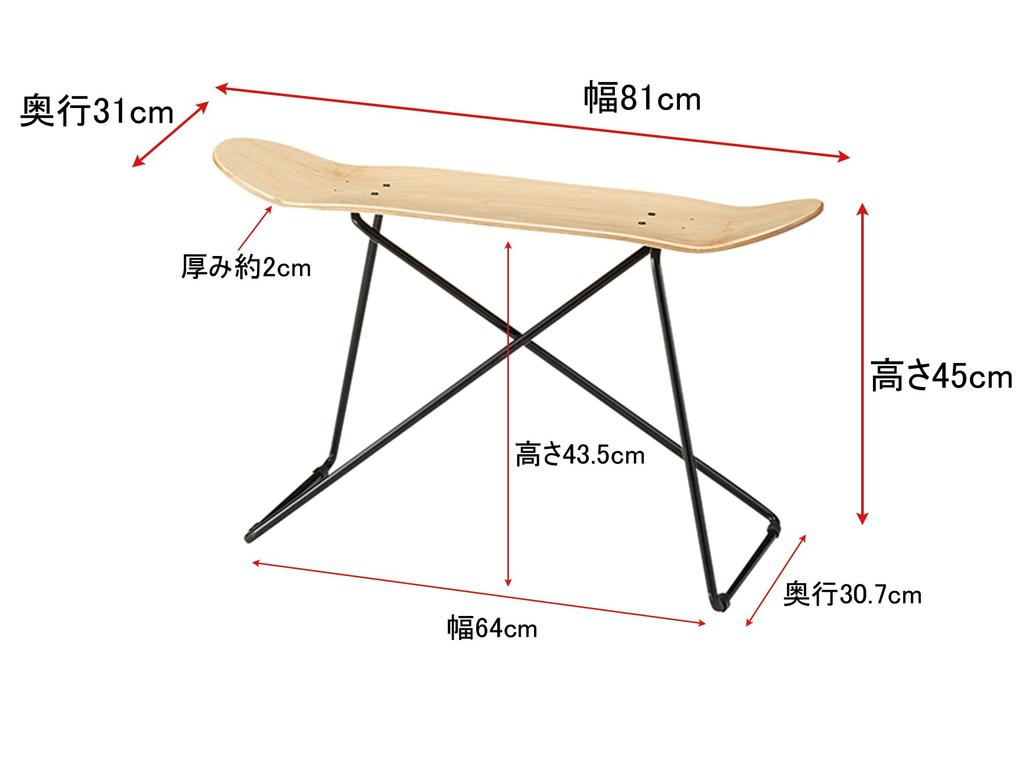 AZUMAYA Skateboard Stool SF-201NA