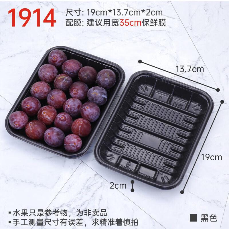 Disposable PP Fresh Food Tray