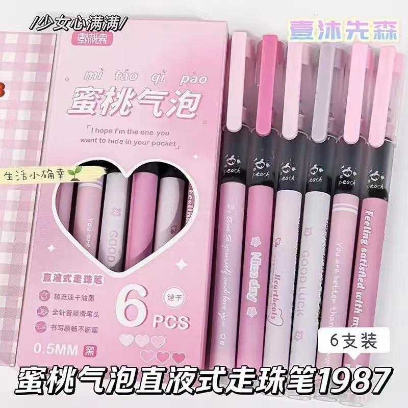 0 5mm Ballpoint Pen Set 6 Pieces Quick Dry Ink Smooth Writing Liquid Ink Rollerball Pen Office School Supplies