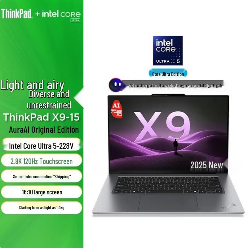 Lenovo ThinkPad X9-15 Aura AI Business Laptop (CN version)