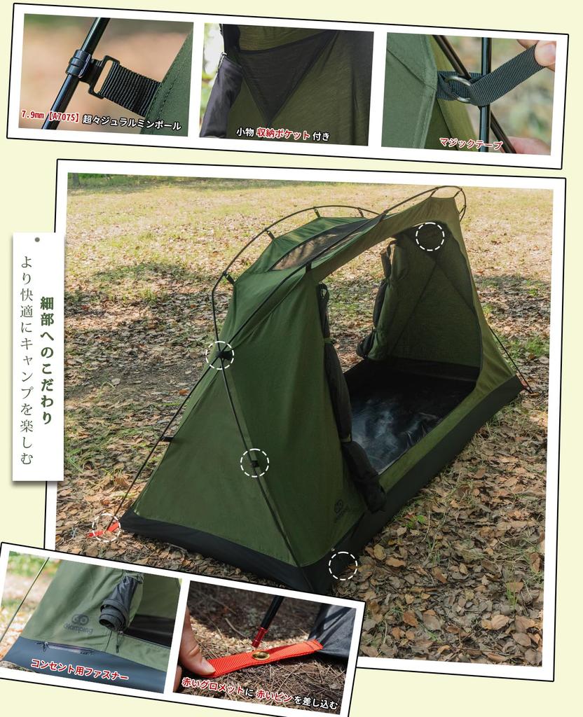 GOGlamping Tent Touring Dome Tent TC Solo 1 Person EYE Freestanding Tent Kangaroo Tent TC Tent Lightweight Aluminum Pole Front and Rear Entrance Mesh