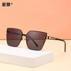 Trimmed Sunglasses Cat'S Eye Square Frame Trendy Temperament Sunglasses Women'S Cross Glasses Half Frame Women'S Sunglasses