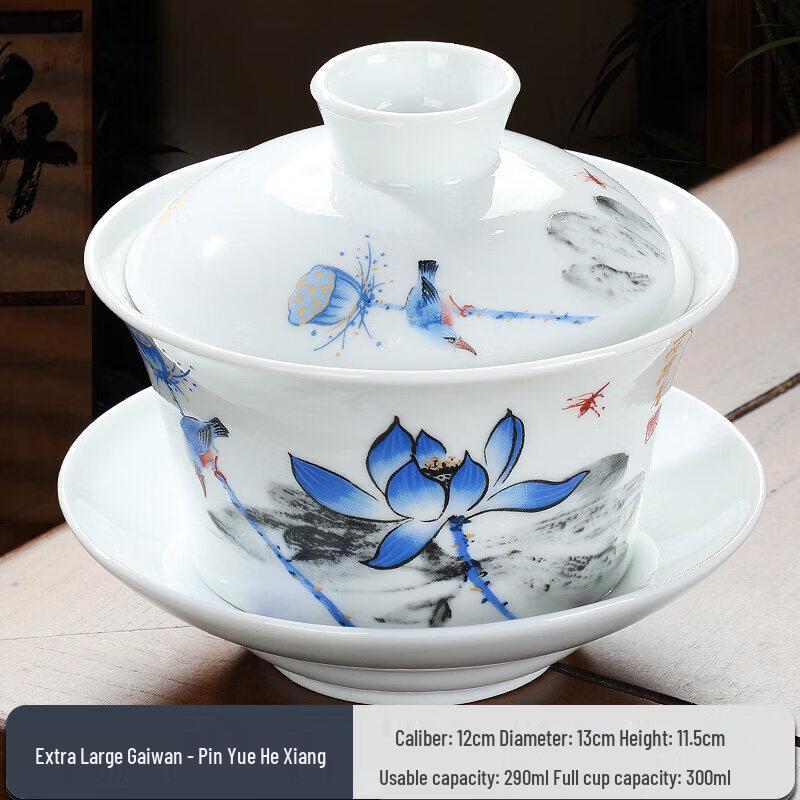 Blue and White Porcelain Gaiwan Teacup
