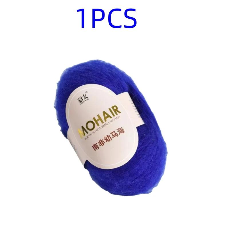 25g High Quality Mohair Yarn High Content Soft Skin-friendly Eco-friendly Mohair Crochet Yarn For Crochet Shawl Sweater Cloth