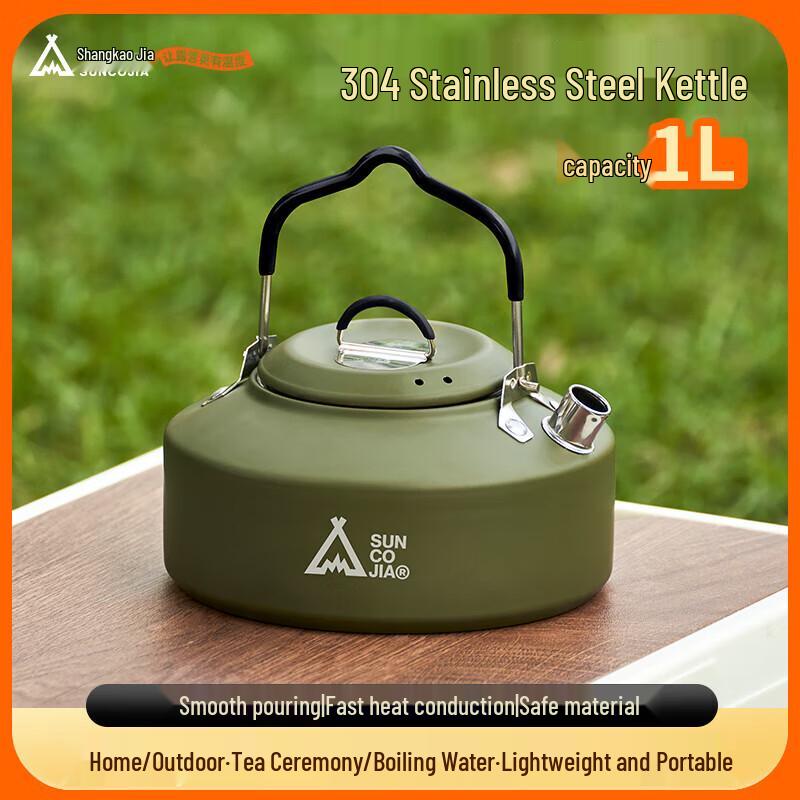 Shang Kao Jia Outdoor Camping Stainless Steel Kettle