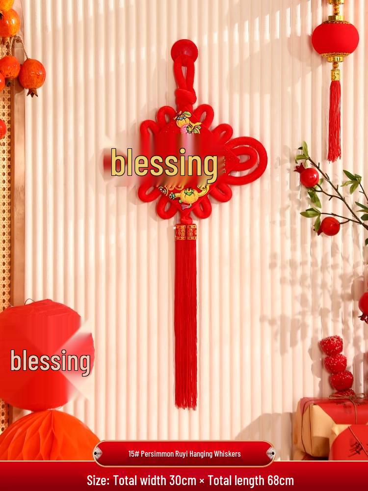 2025 Chinese Knot Pendant: High-End Red 'Fu' Ornament for Living Room or Entryway Decor.
