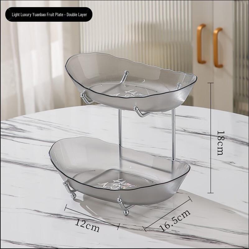 Starry Sky Light Luxury Multi-layer Fruit Plate