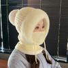 New Plush Hat Women's Winter Mask Scarf Integrated Knitted Hat Warm Plush Pullover Hat Cold Protection Ear Hat