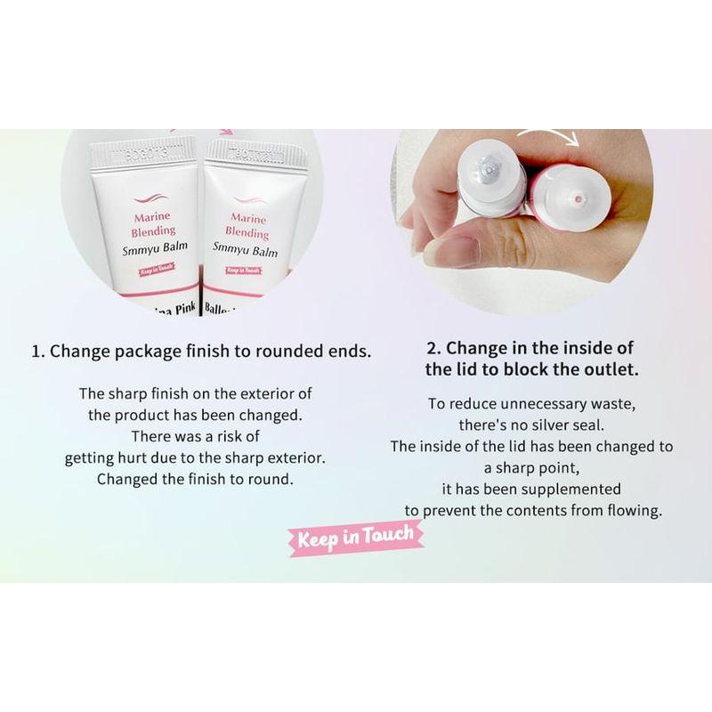 Keep in Touch - Marine Blending Smmyu Balm - 5 Colors