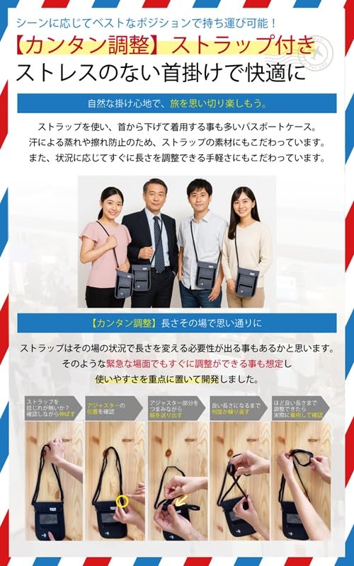 GetWing Passport Neck Skimming Prevention Security Pouch Featured in Magazines and Recommended by Active Flight Attendants Case, Strap, (Gray),