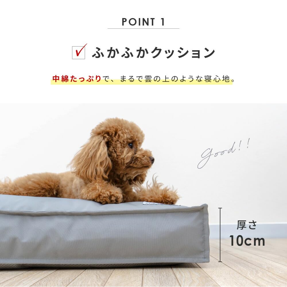 Chummy X Chummy Washable Pet Pet Pet Fluffy Pet Bed for and Multiple and Suitable for Small and Medium Dogs Bed, Cushion, Sofa, Water-Repellent,