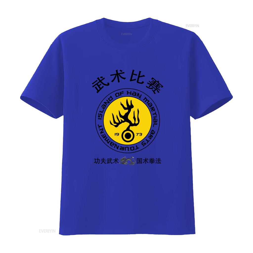Island of Han Martial Arts Competition T Shirt Retro White with Kung Fu and National Boxing Elements vintage Washed graphic