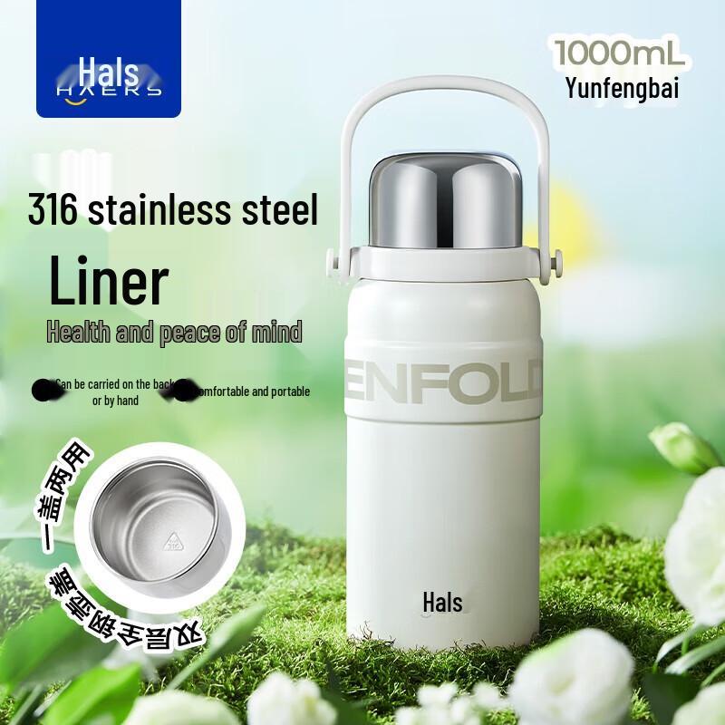 HAERS 316 Stainless Steel Large Capacity Insulated Sport Water Bottle