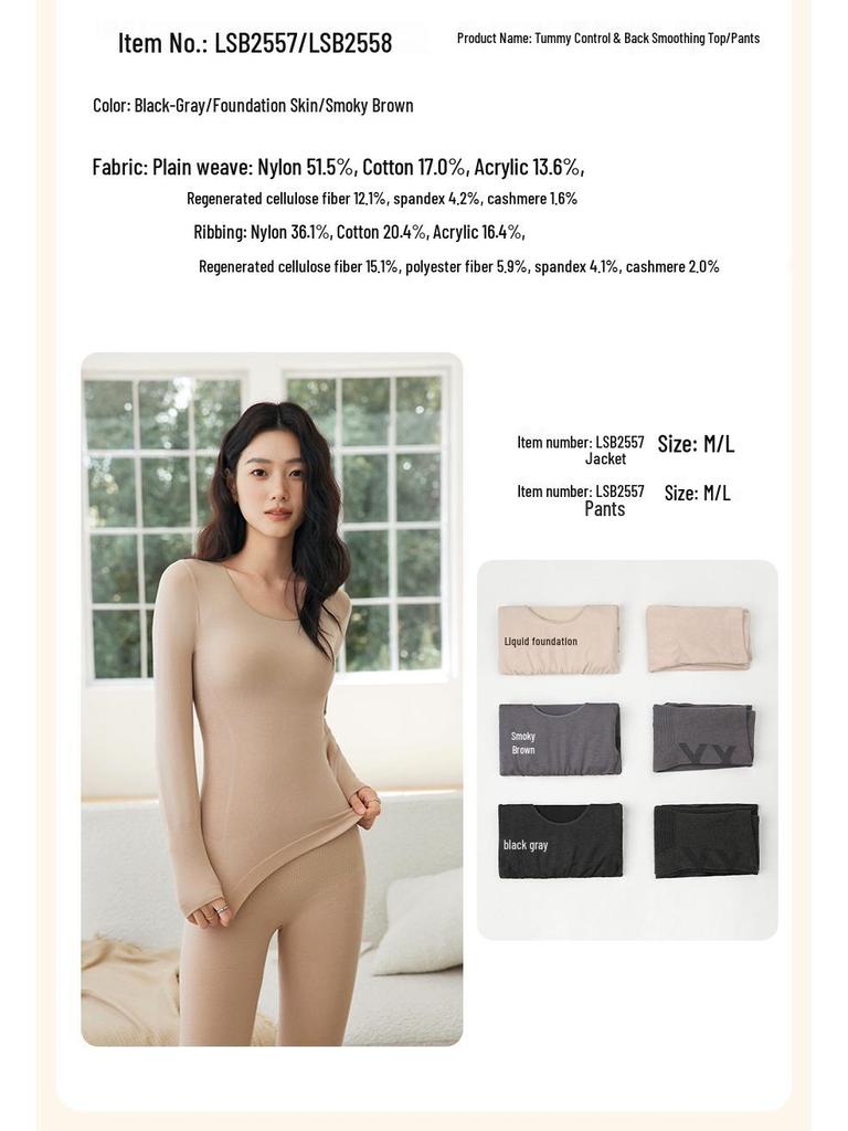 Camellia Oil Cashmere Tummy Control Back Smoothing Thermal Top Women's Autumn Winter Slimming Underwear Set
