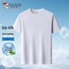 Camiseta Masculina de Seda de Gelo de Secagem Rápida de Manga Curta