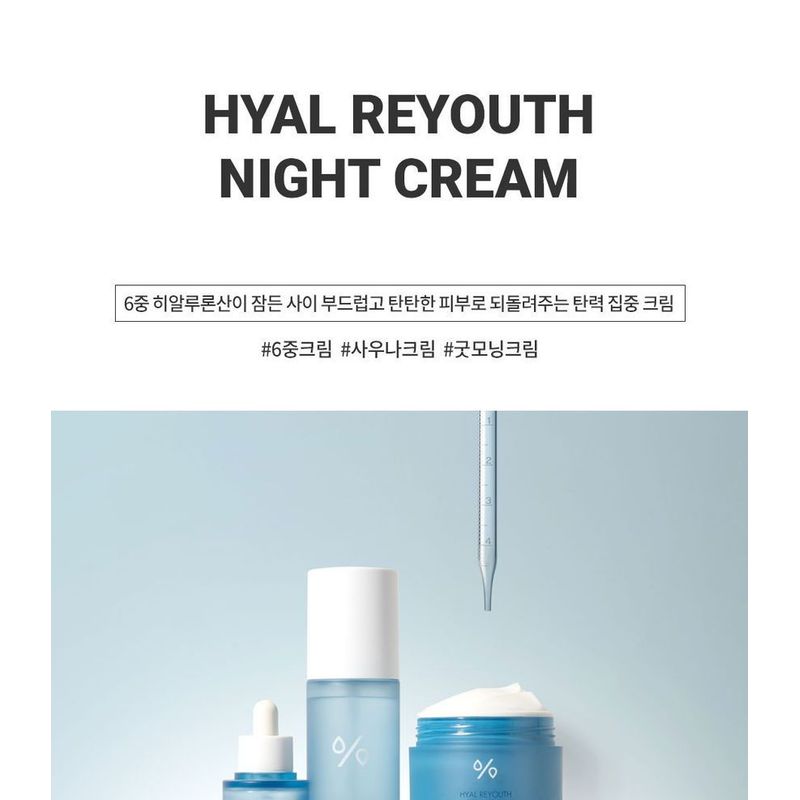 Dr. Ceuracle - Hyal Reyouth Night Cream