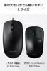 ELECOM Wired 3 Mouse, Buttons, Symmetrical, Large, Black, M-LE10URABK