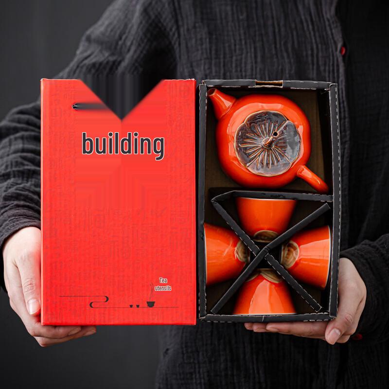 Persimmon Ceramic Kung Fu Tea Set