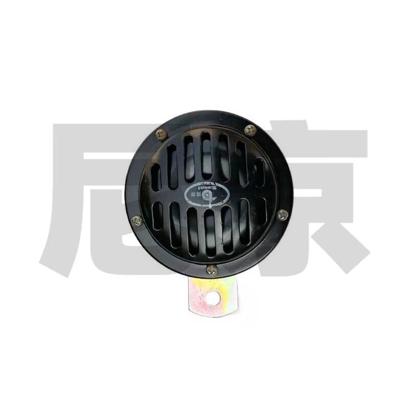 Nijing 12V Electric Horn