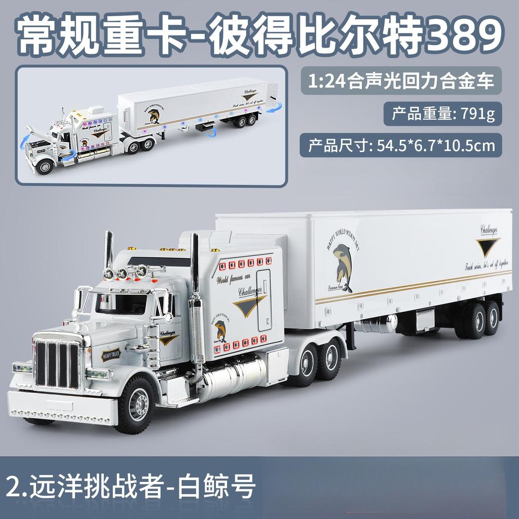 1:24 Peterbilt 389 American Heavy-duty Truck Alloy Model Car Diecast Vehicle Sound Light Gift Collectible Display