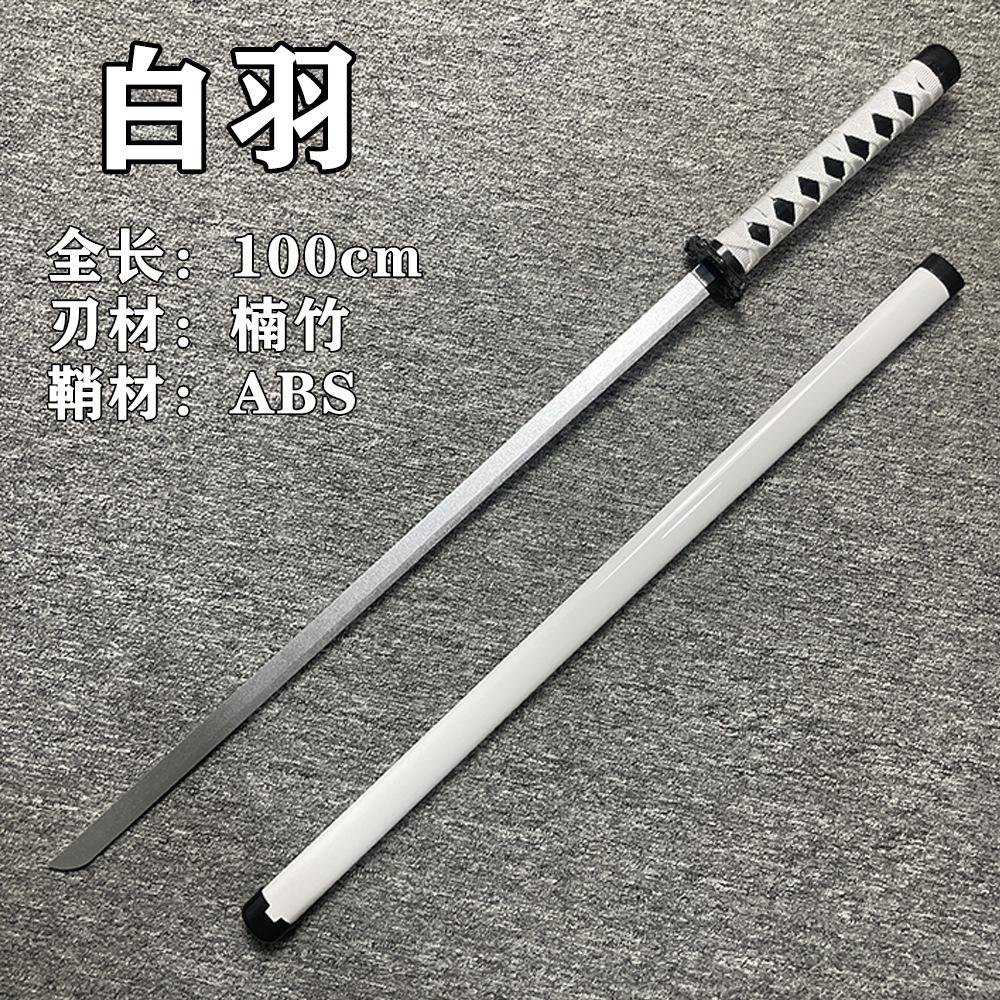 Tang Dynasty Horizontal Sword Wooden Sword Samurai Blade with Sheath Bamboo Sword Wooden Sword Training Sword Cos Props Knife Children's Toy Knife