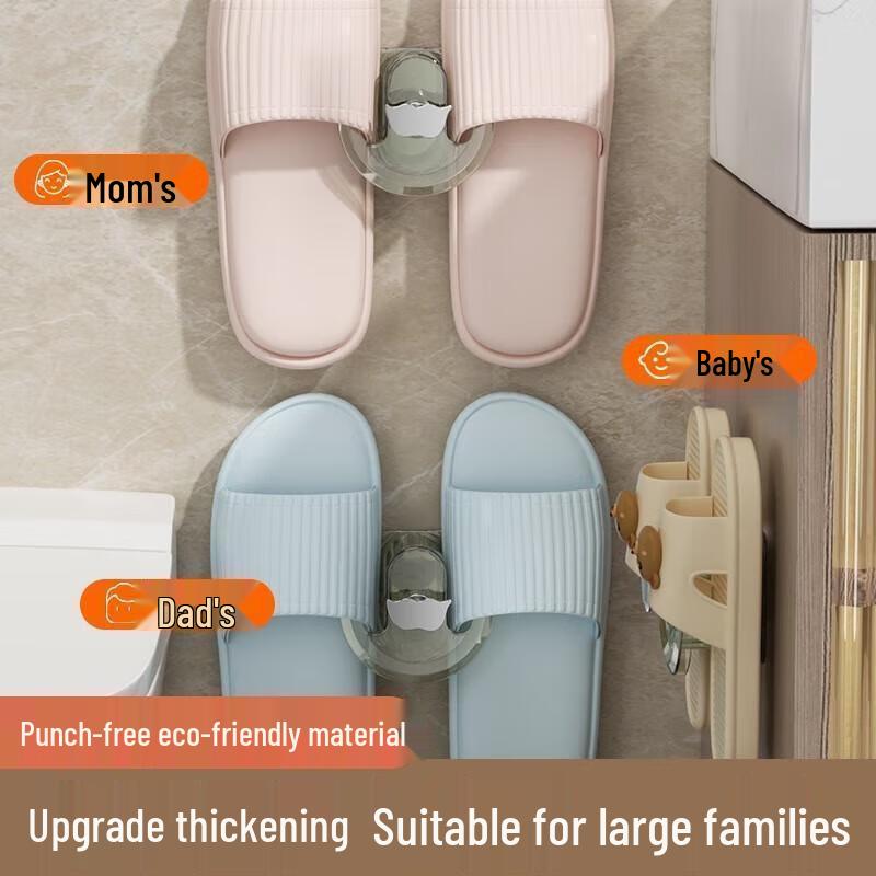 Punch-Free Bathroom Slipper Storage Rack