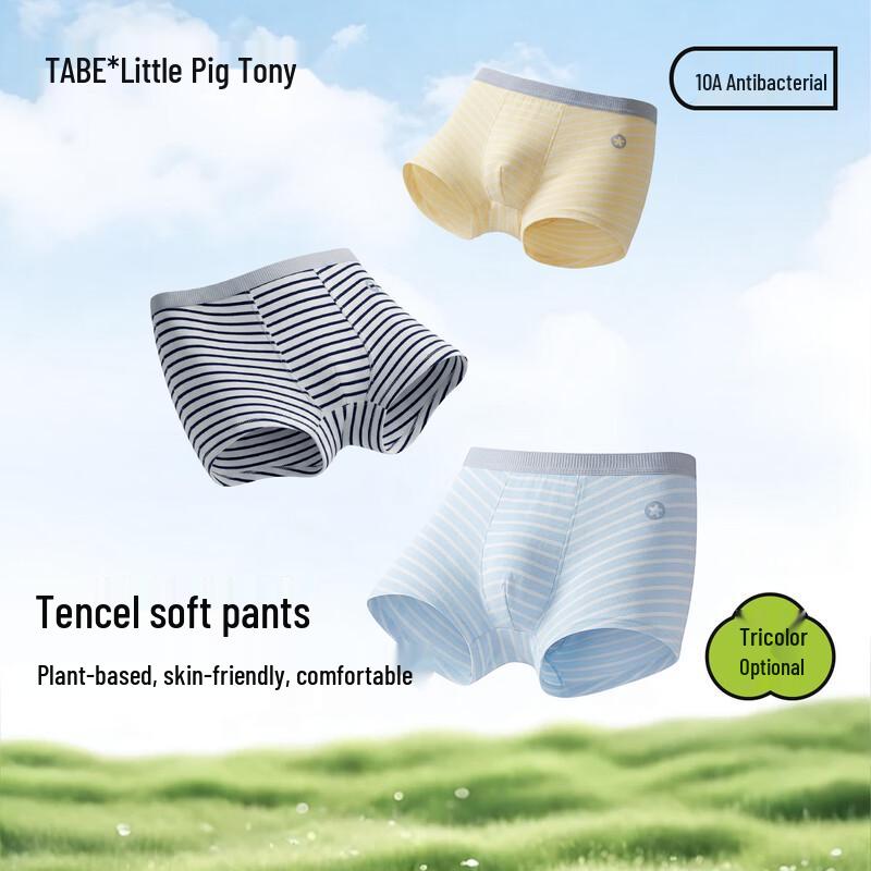 Piggy Tony Boys  Lyocell Blend Striped Boxer Briefs 160