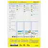 KOKUYO Campus Study Planner (Weekly Ruled Visualization) Loose Leaf No-Y836MW 5-Book Set