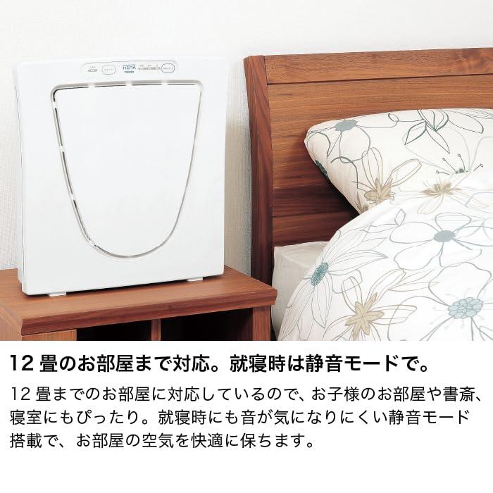 Twin Bird Air Purifier 12 Tatami HEPA Deodorizing 3 Level Power Switching White AC-4238W
