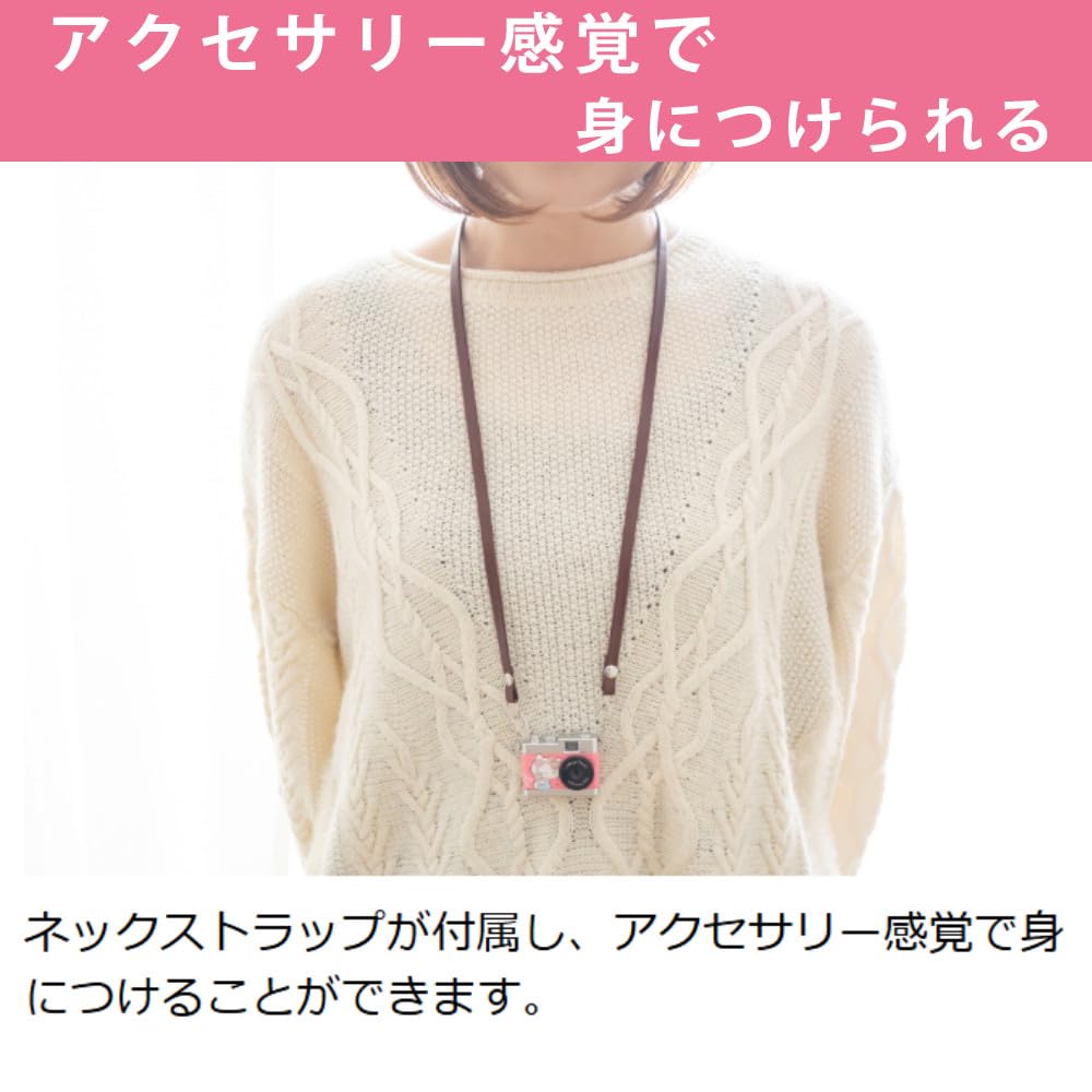 Kenko Aparat Zabawka z Postacią Sanrio MM (Mój Melo) DSC-PIENI