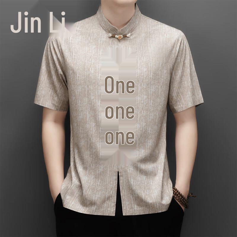 

Men s Striped Cotton-Linen Tang Suit Shirt 185