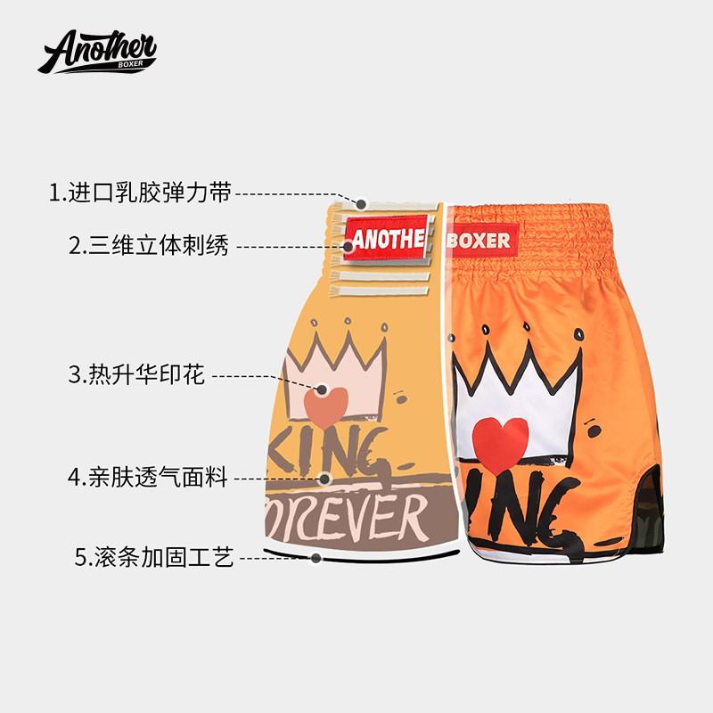 Anotherboxer Printed King Muay Thai Shorts Martial Arts Kickboxing Training Compression Boxing Fighting