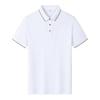 2026 Women's Summer Quick-Dry Golf Polo: Breathable, Short Sleeve, Custom Team Shirt