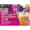 AGF Blendy Portion Grape 5 Bags X 12 Bags Tea, [Concentrated] [Fruit Tea]