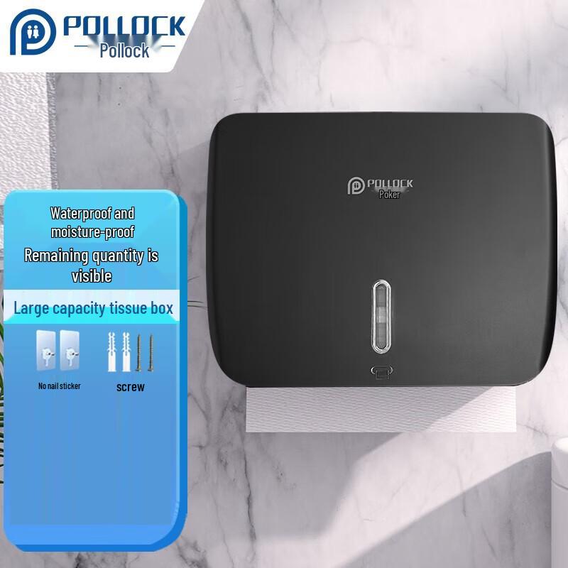 Pollock Wall-Mounted Waterproof Tissue Box