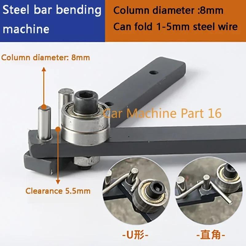 NEW Manual Bending Machine Steel Bar Benders Braided Basket Anchor Hook Iron Steel Copper Bar Light Bracket Manual Bending Tool