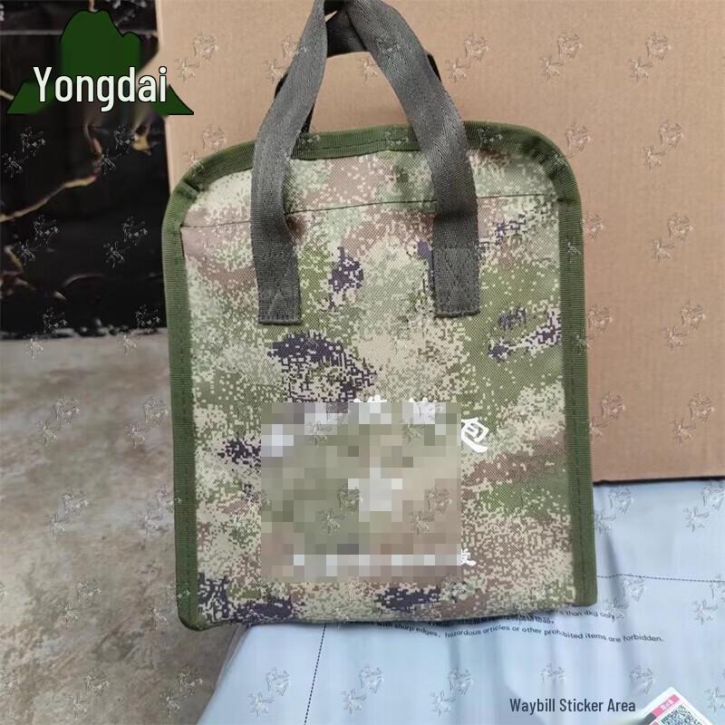 Camouflage Toiletry Storage Bag