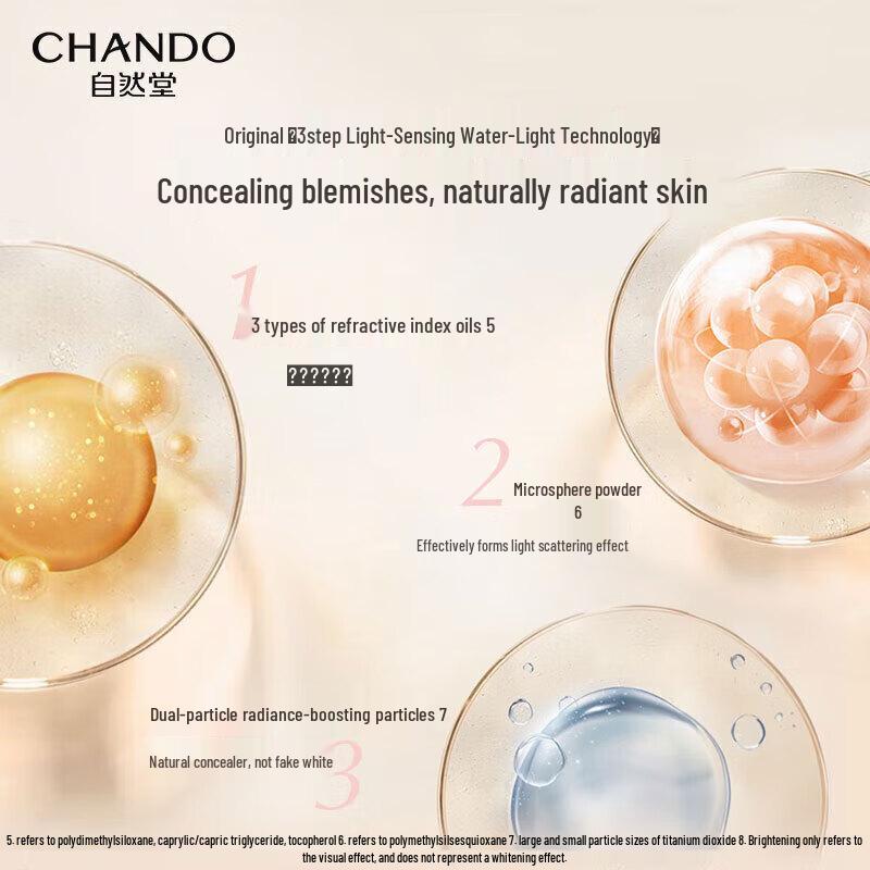 CHANDO Brightening & Hydrating Tone-Up Cream 50g