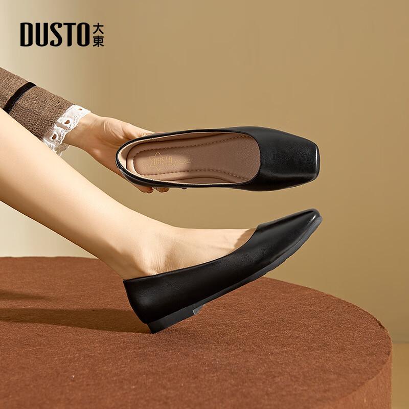Dadao Women s Square Toe Slip-On Pumps 39