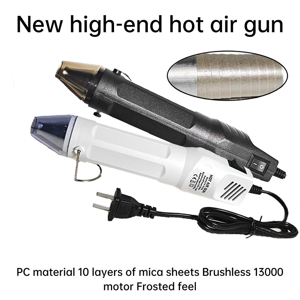 300W 220V Hot Air Gun Crafts Heat Shrink Tube Sheet Car Wrap Heat Gun DIY Soldering Electric Tool High Temperature Resistance